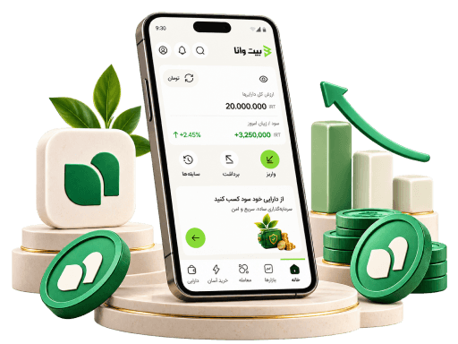 اپلیکیشنهای موبایل بیتوانا